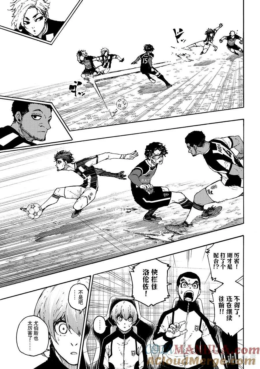 211 僵尸 第9页