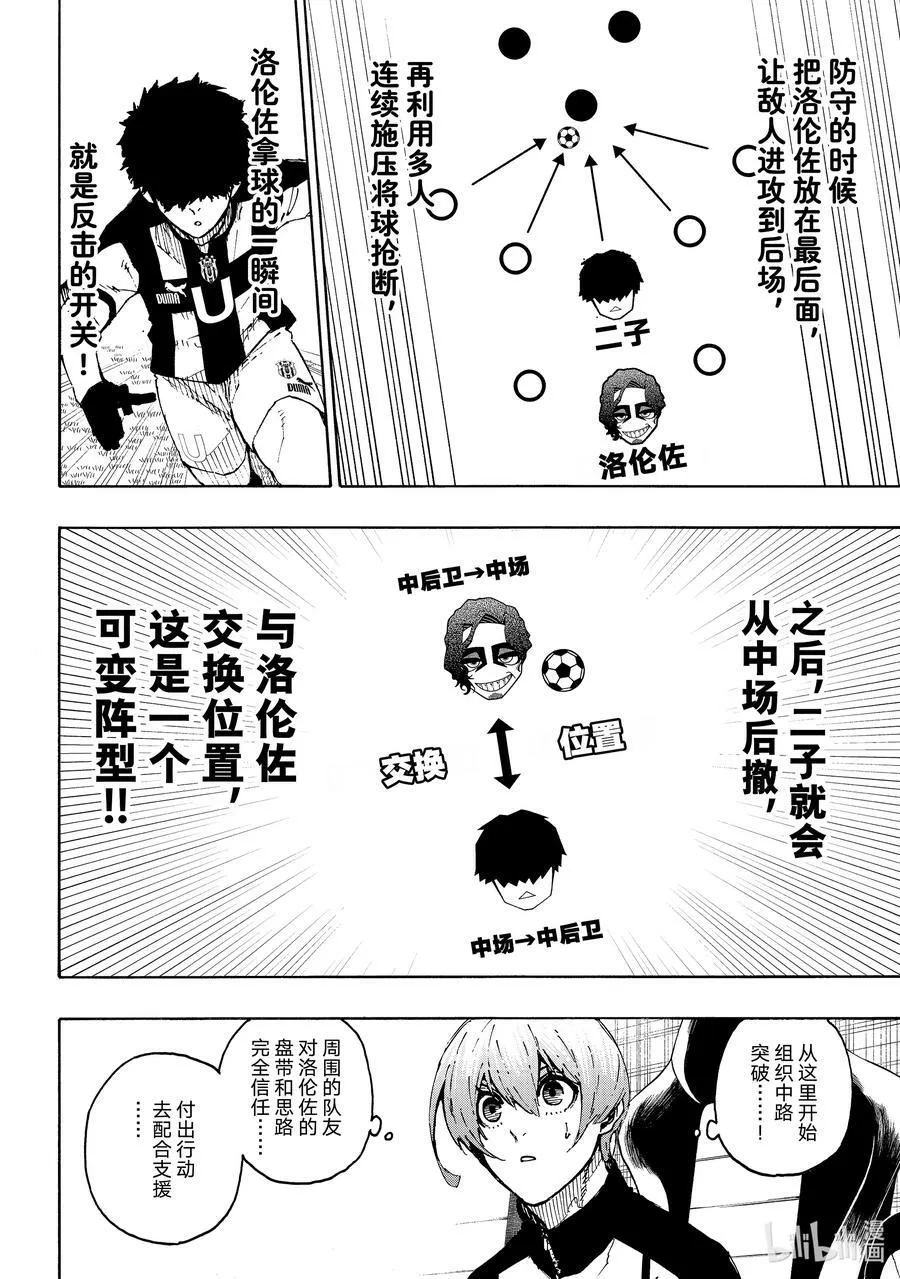 211 僵尸 第10页