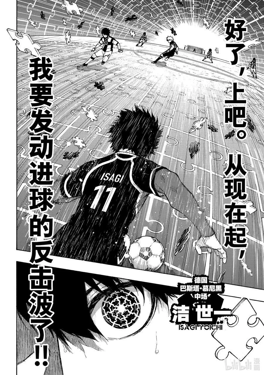 211 僵尸 第22页