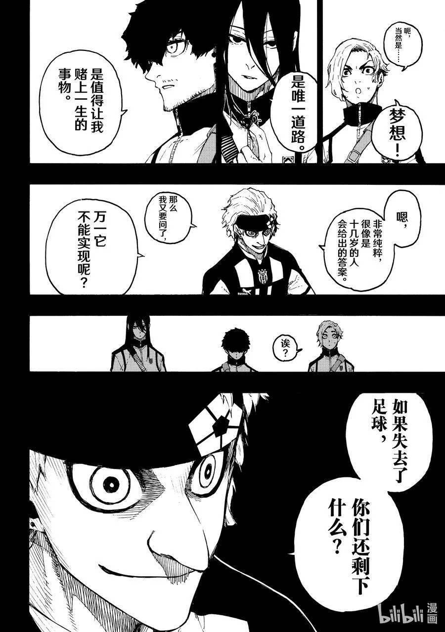 214 工作 第8页