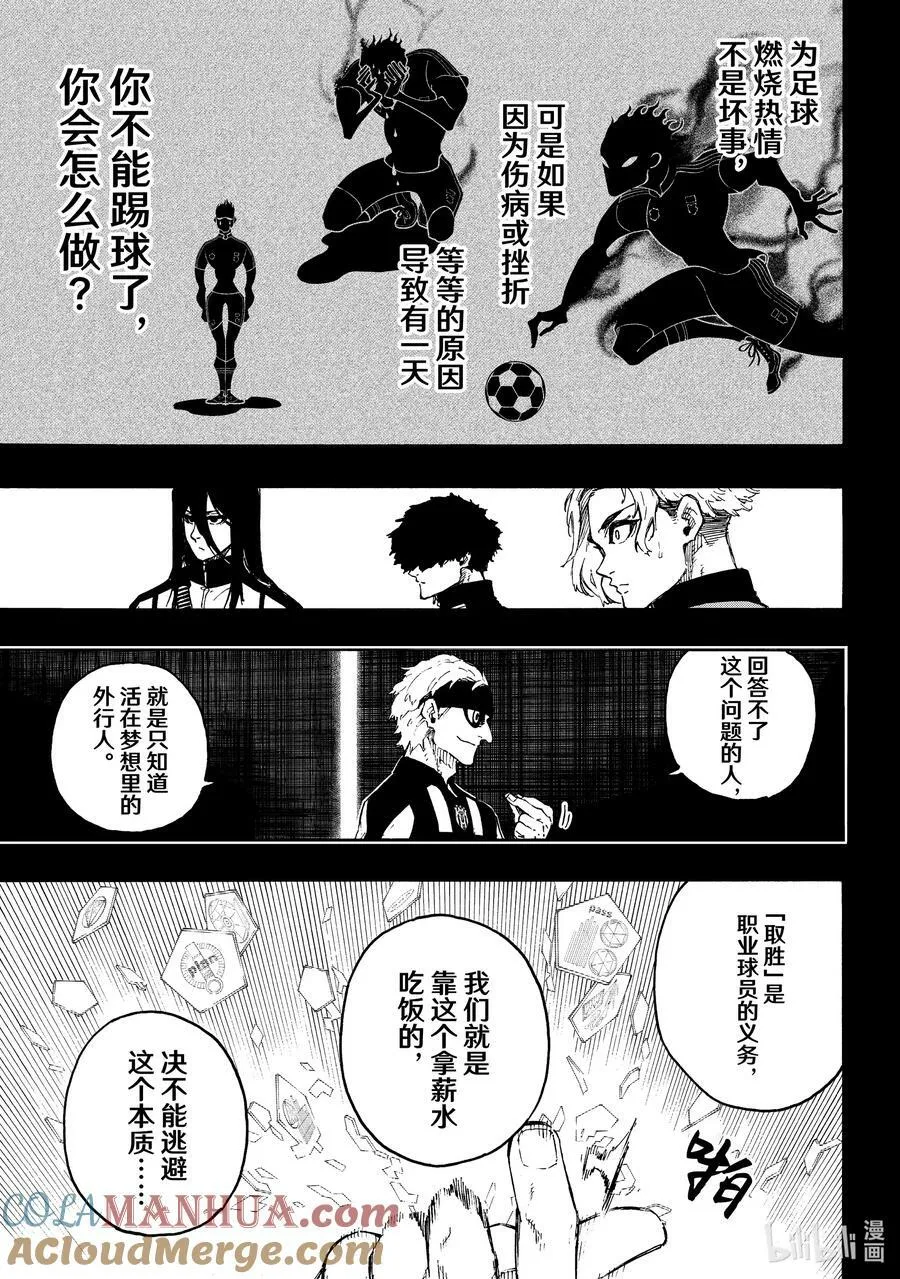 214 工作 第9页