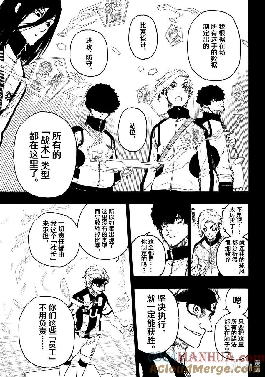 214 工作 第11页