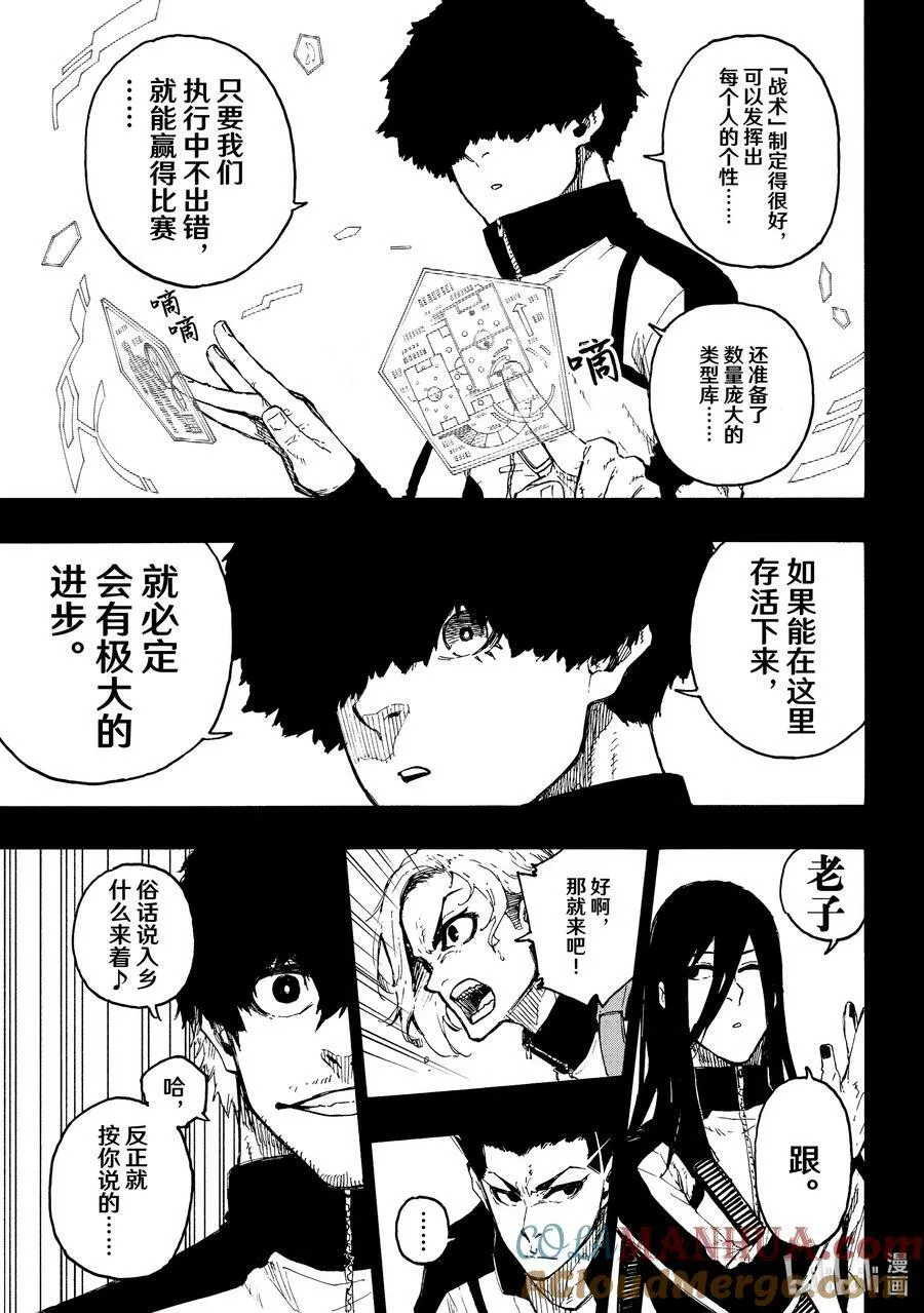 214 工作 第13页