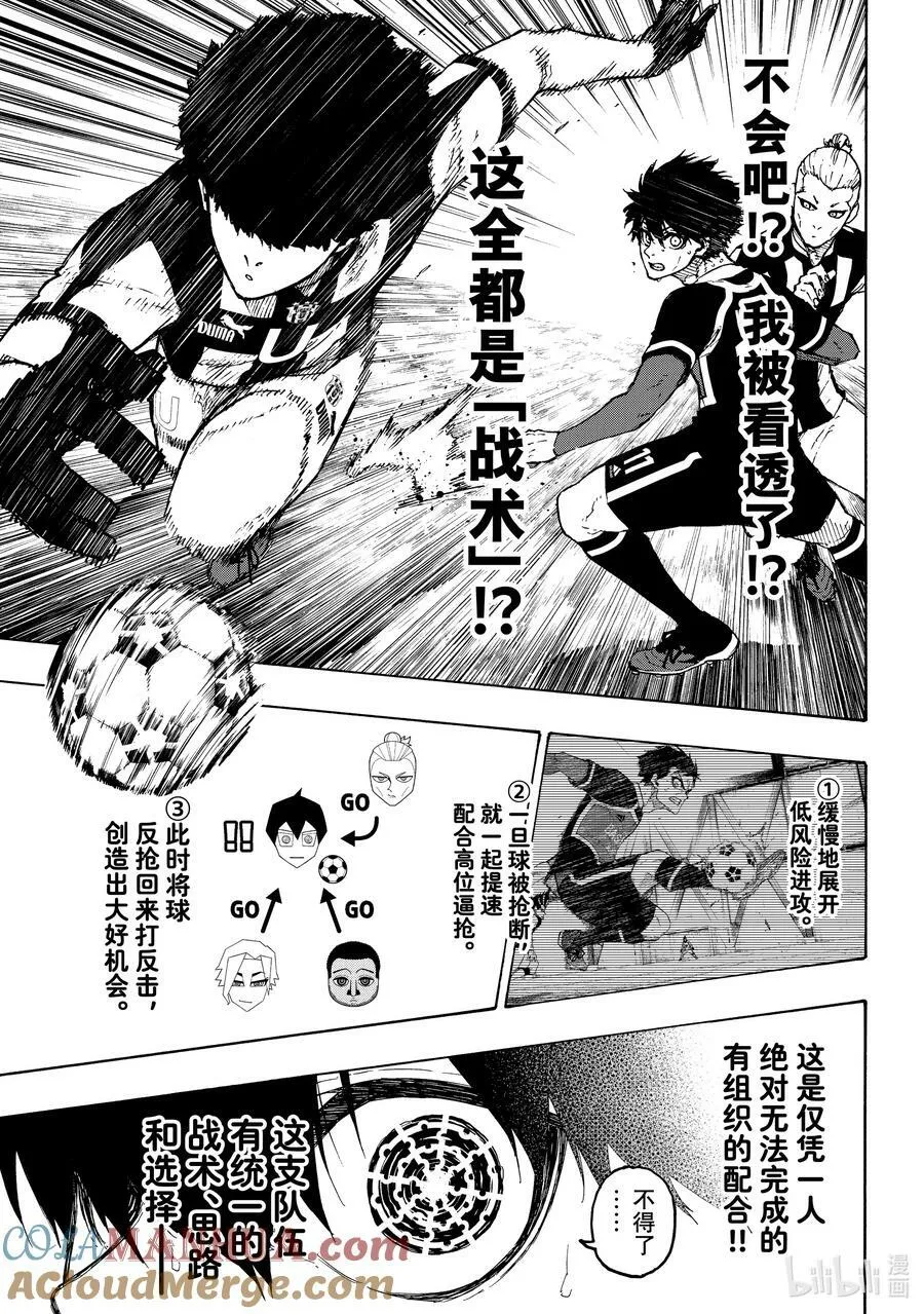 214 工作 第19页