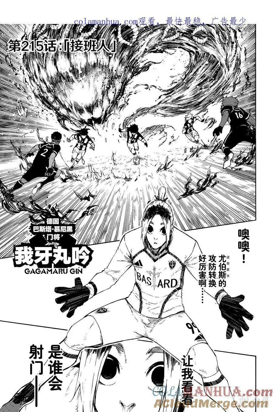 214 工作 第21页
