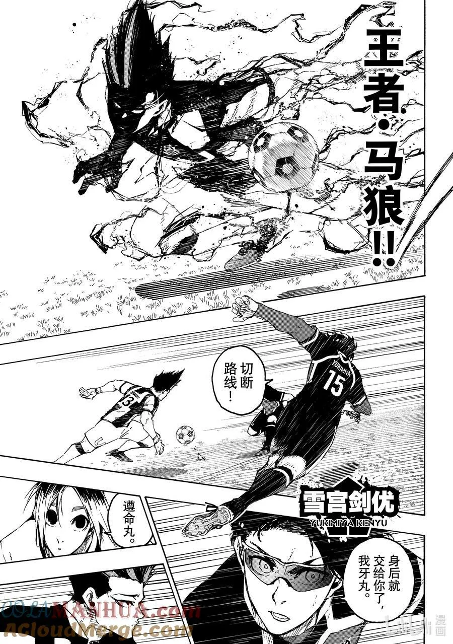 215 接班人 第3页