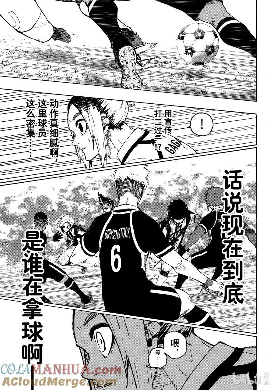 215 接班人 第5页