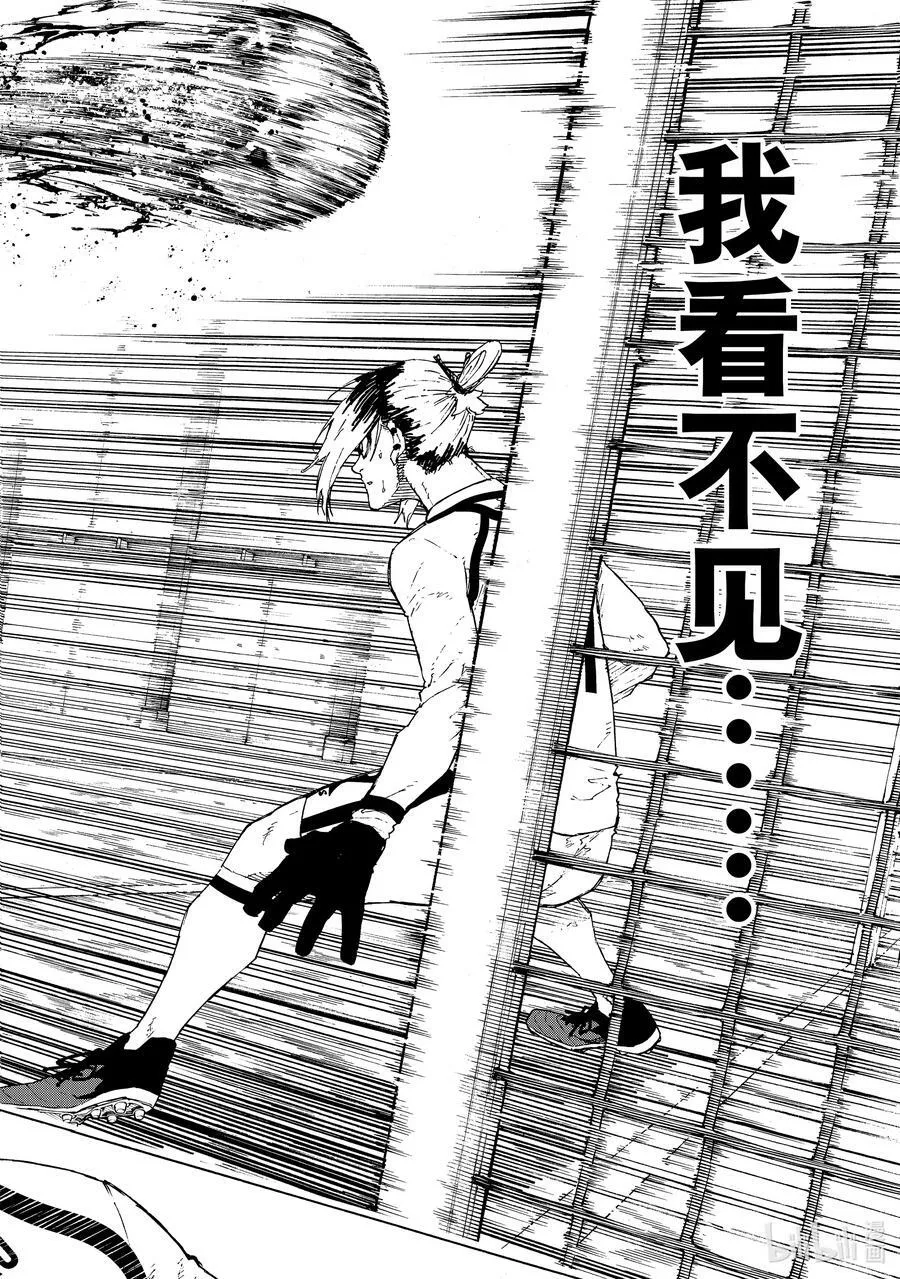 215 接班人 第6页