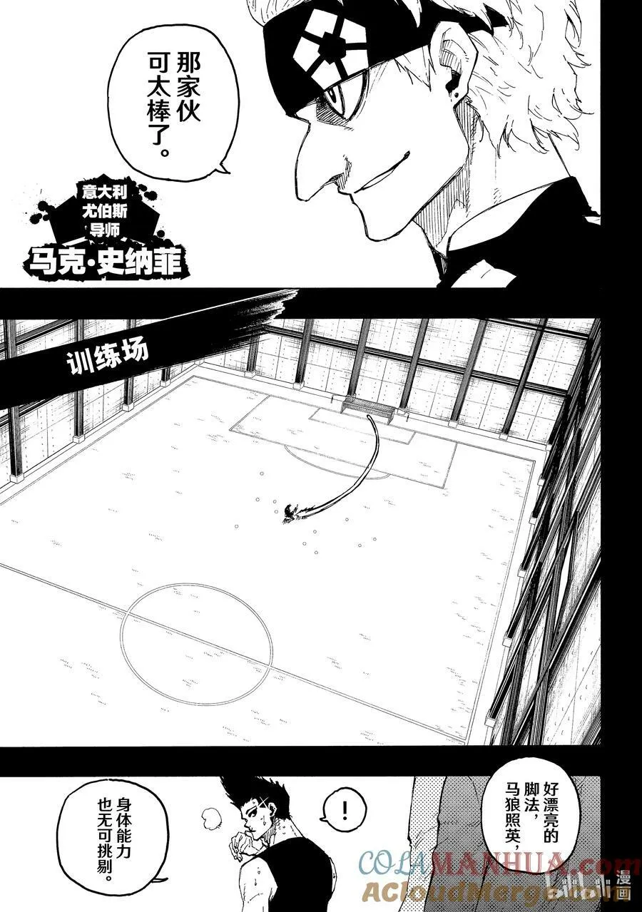 215 接班人 第9页