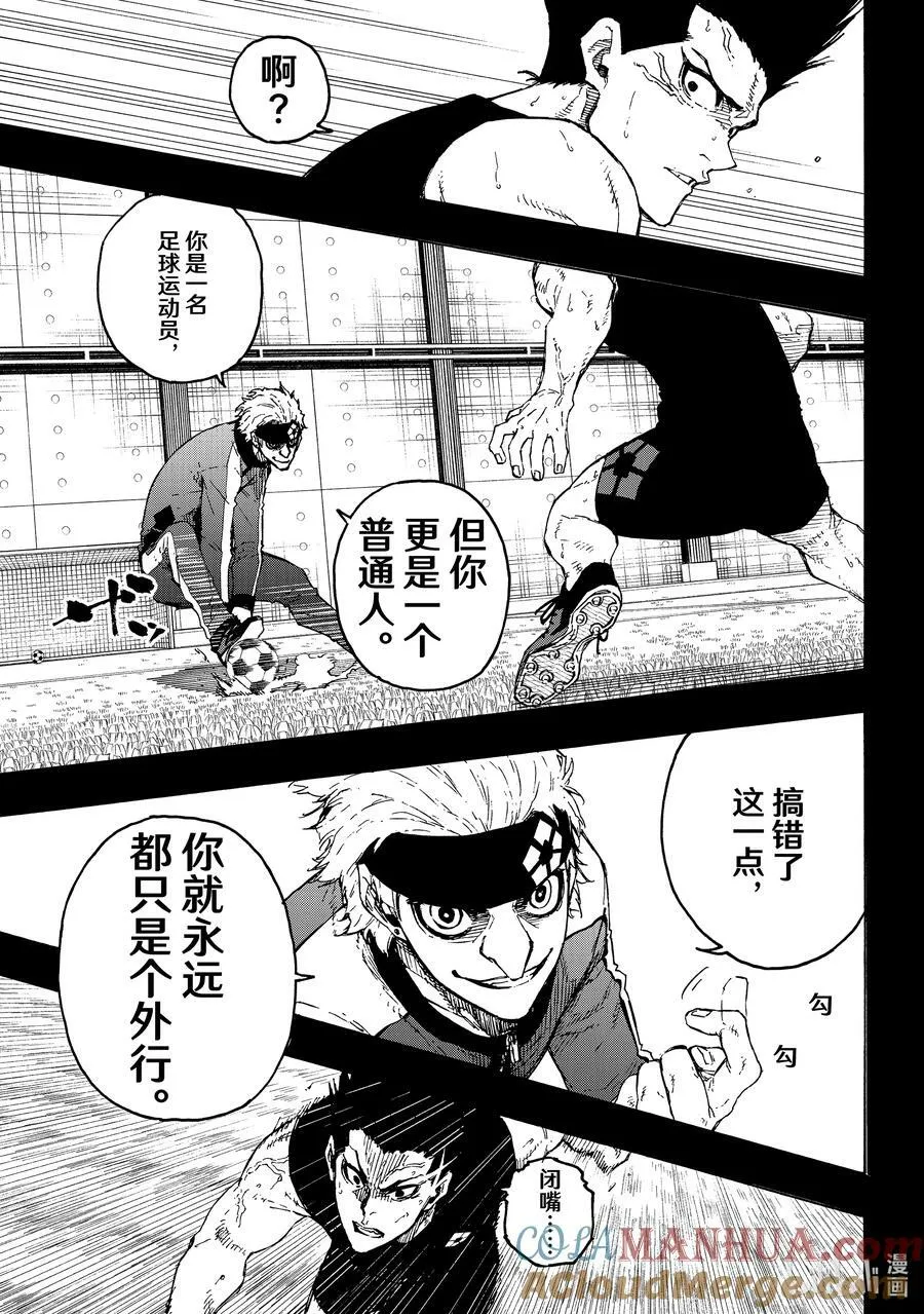 215 接班人 第13页