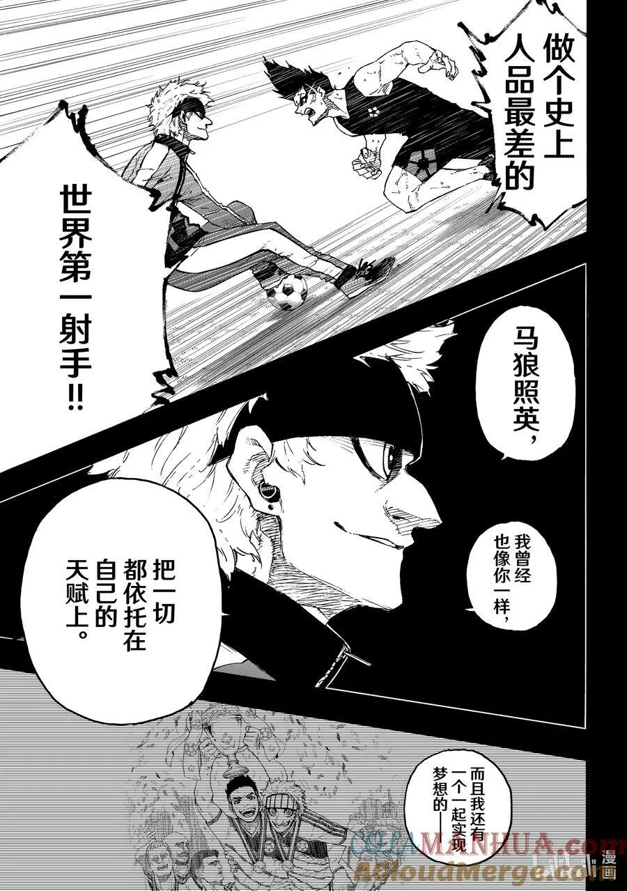 215 接班人 第15页