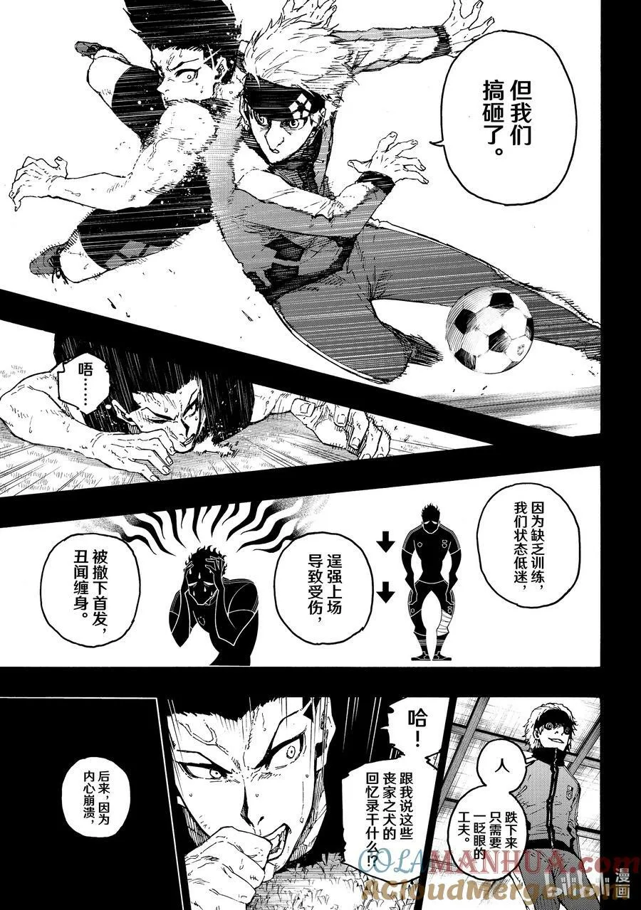 215 接班人 第17页