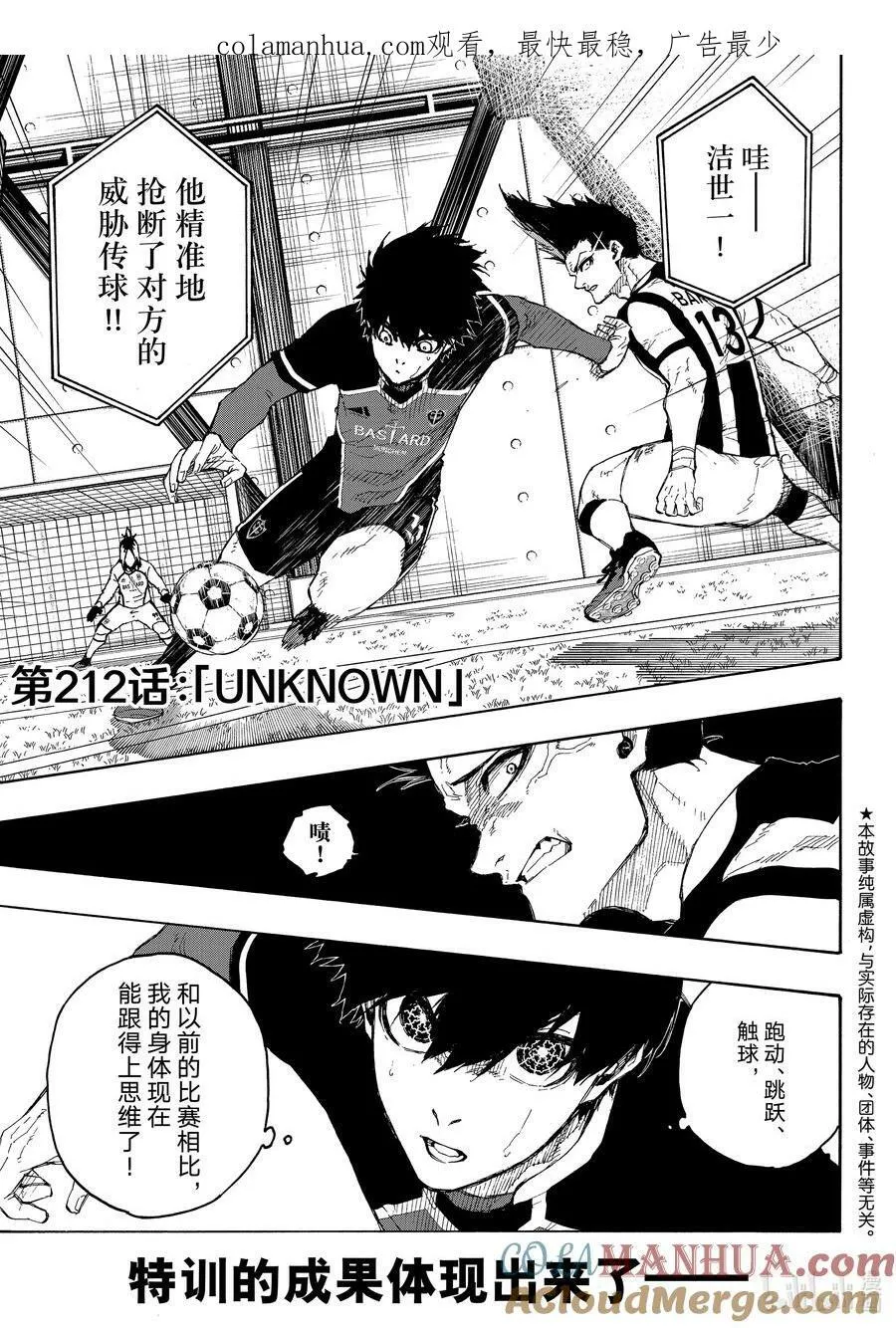 212 UNKNOWN 第1页