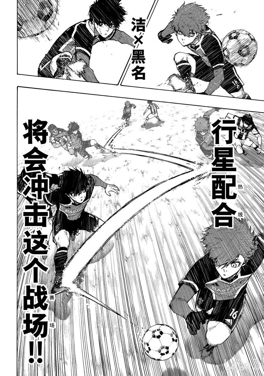 212 UNKNOWN 第4页