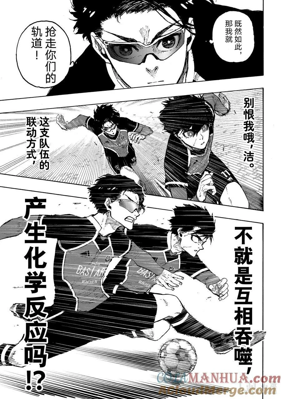 212 UNKNOWN 第5页
