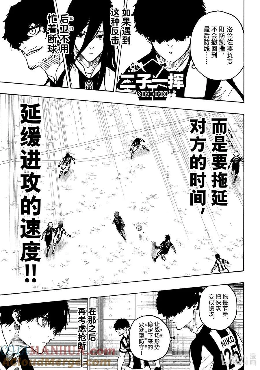 212 UNKNOWN 第9页