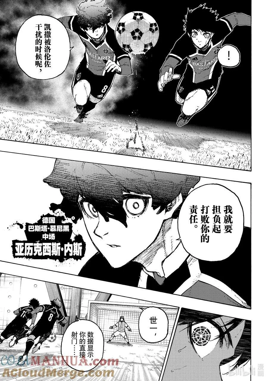 212 UNKNOWN 第13页