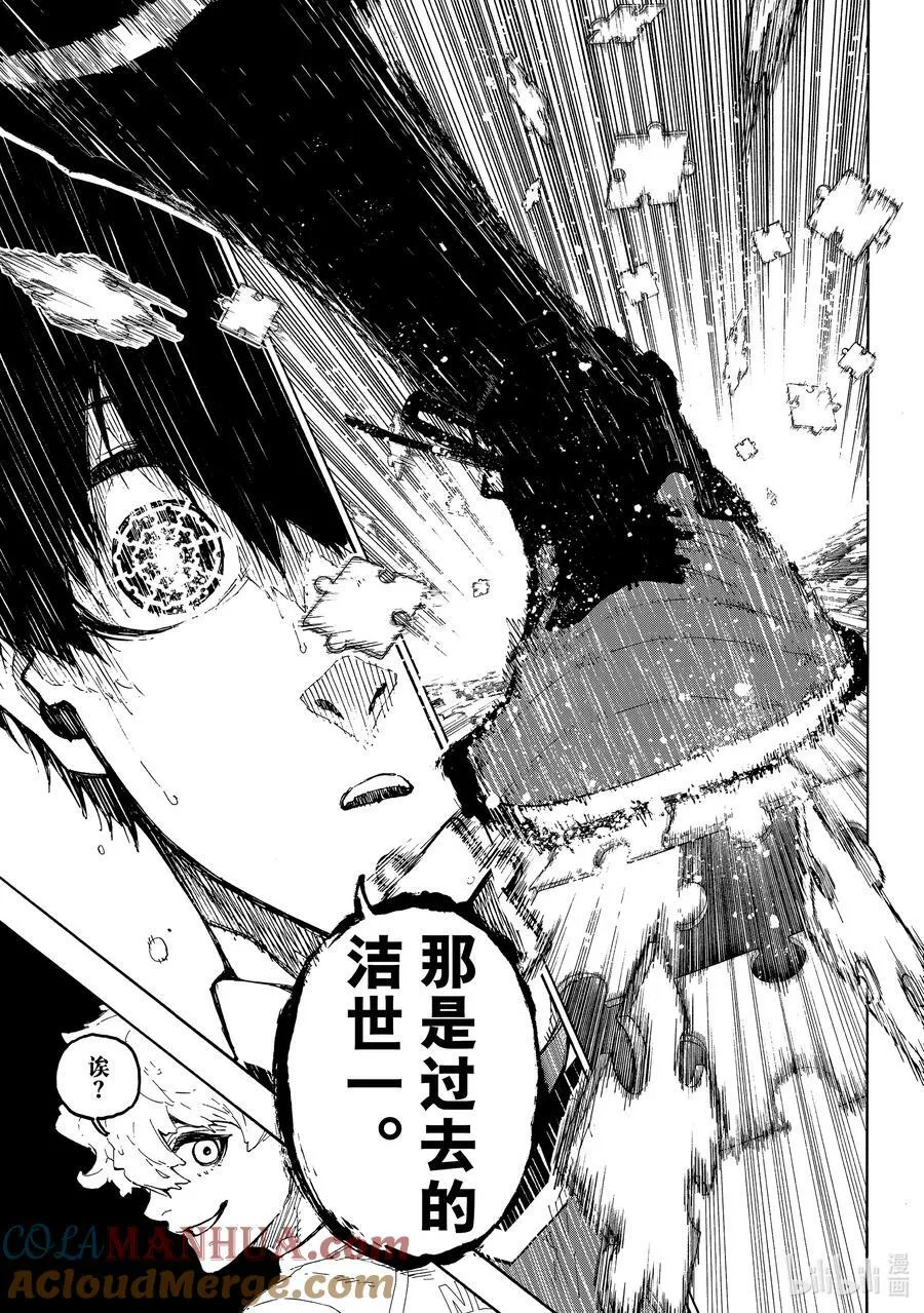 212 UNKNOWN 第15页