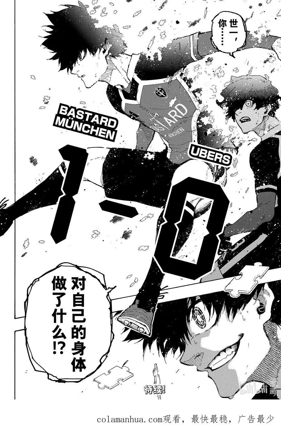 212 UNKNOWN 第20页