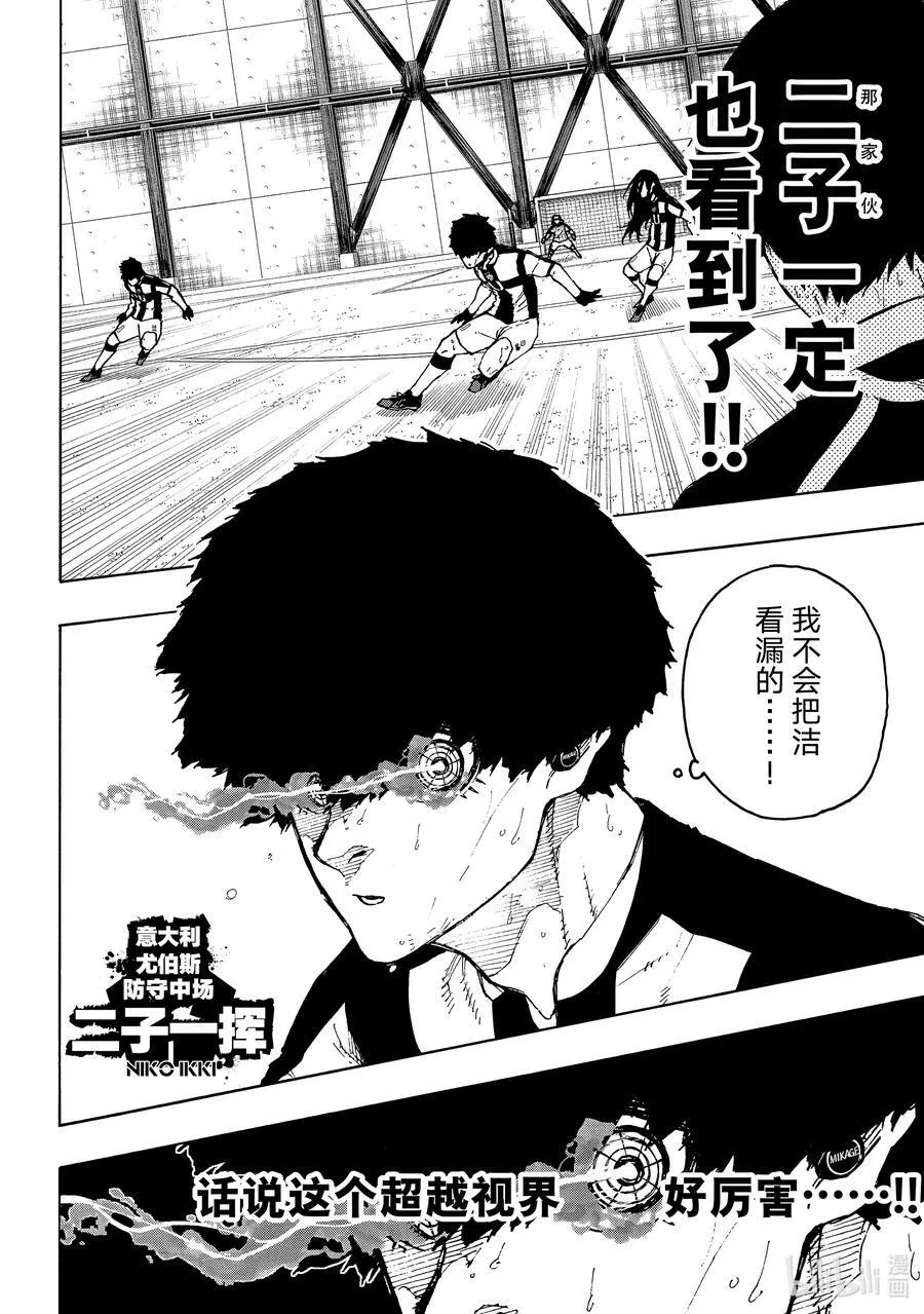 219 超连锁活动（Dynamism） 第4页