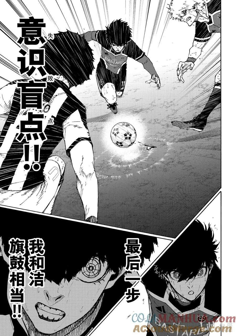 219 超连锁活动（Dynamism） 第7页