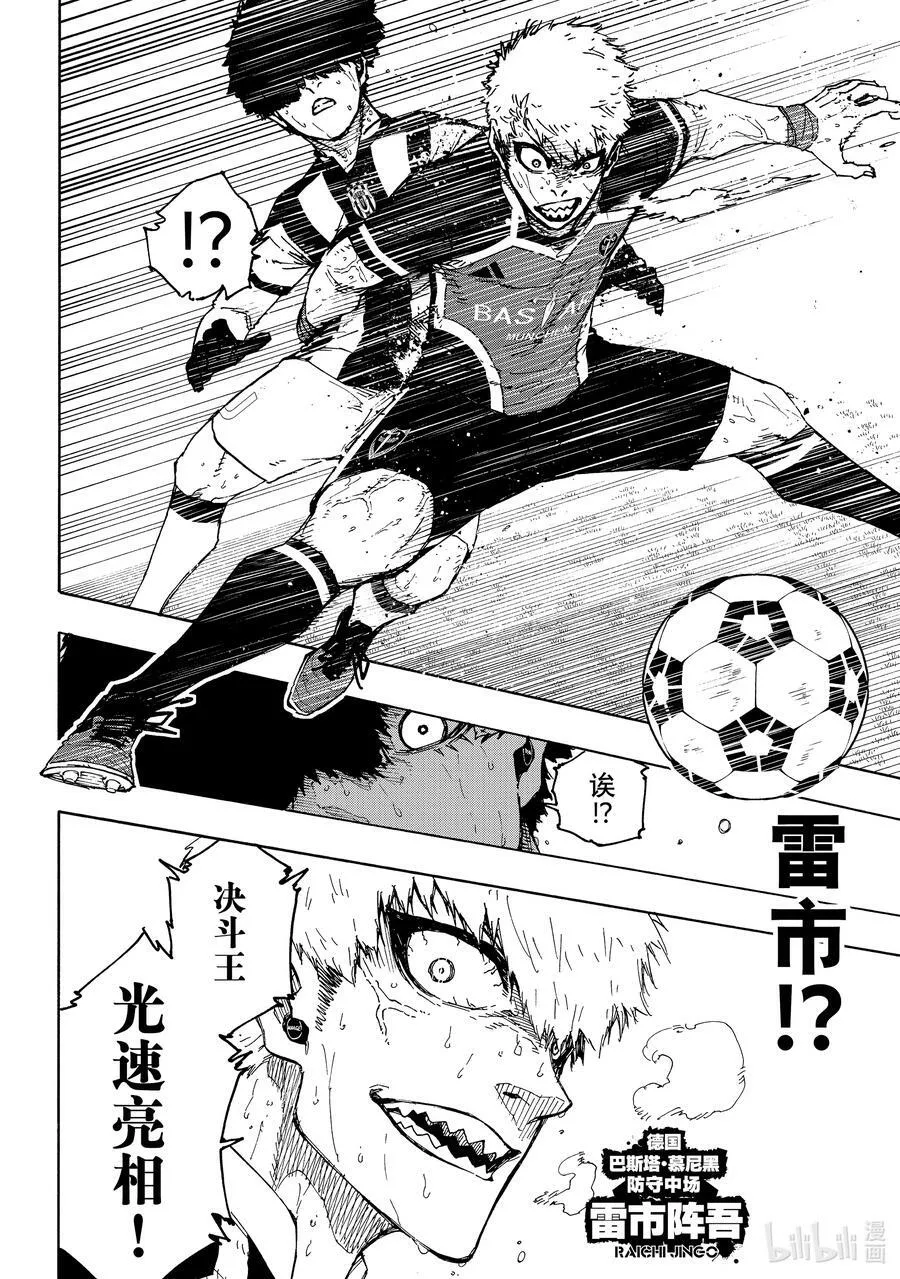219 超连锁活动（Dynamism） 第8页