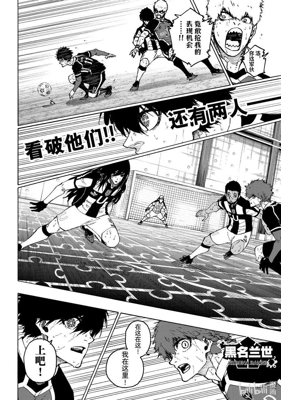 219 超连锁活动（Dynamism） 第12页