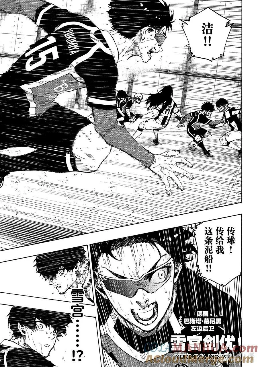 220 拉锯战 第3页