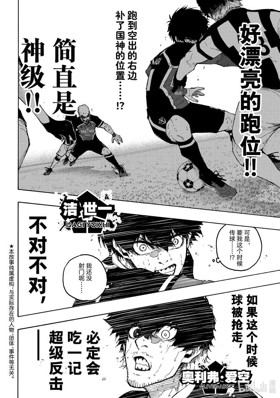 220 拉锯战 第4页