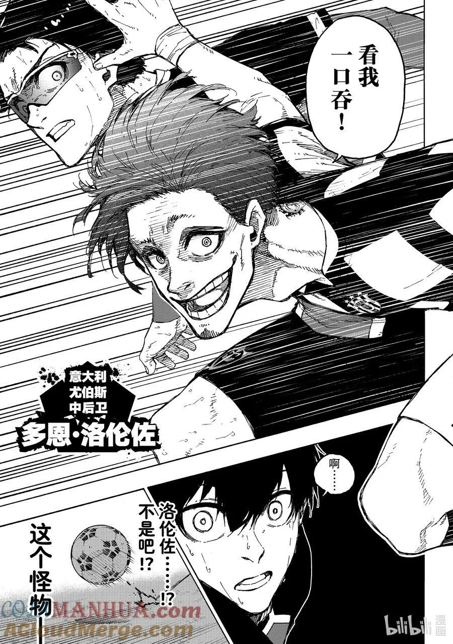 220 拉锯战 第7页