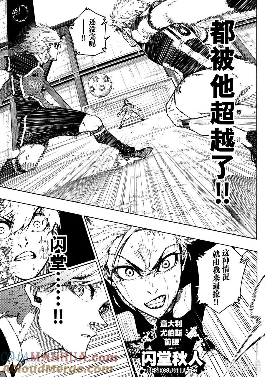 220 拉锯战 第11页
