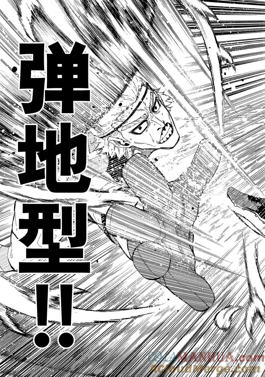 220 拉锯战 第19页