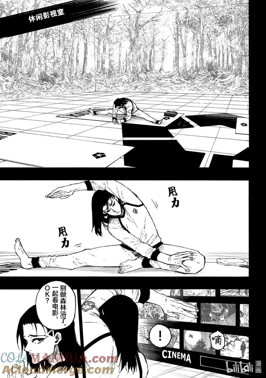 216 隐秘击杀 第5页