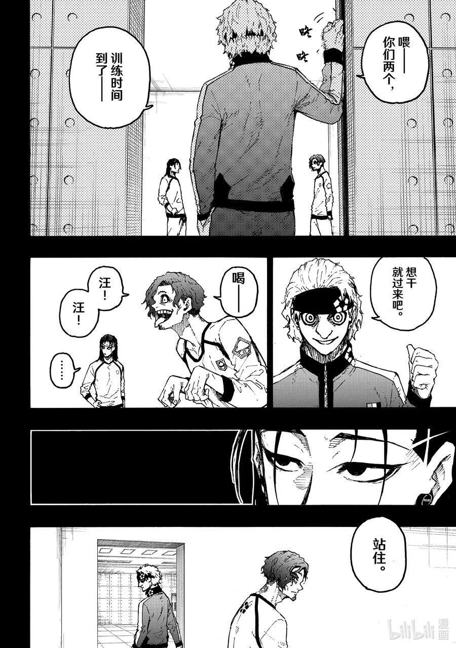 216 隐秘击杀 第12页