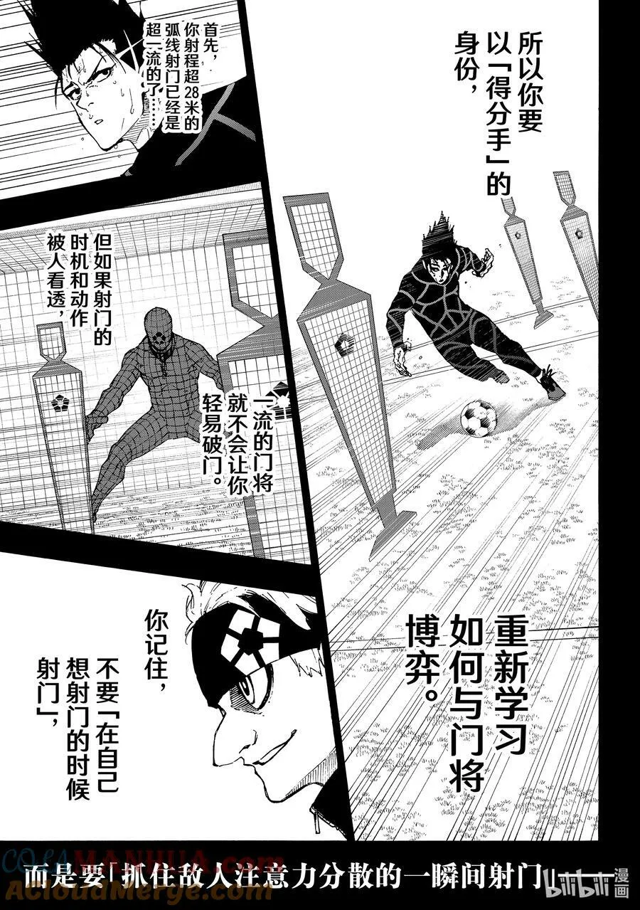 216 隐秘击杀 第15页