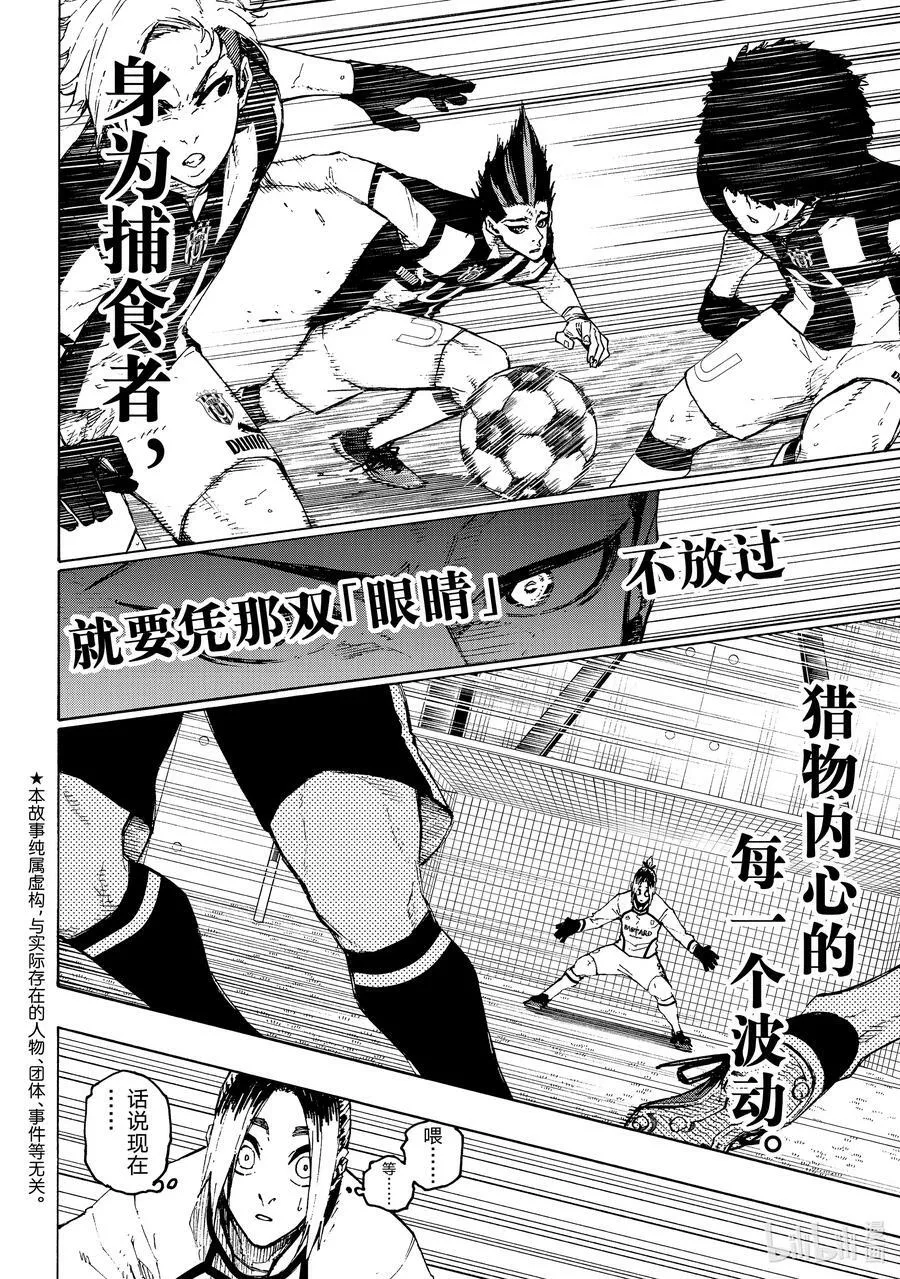 216 隐秘击杀 第16页