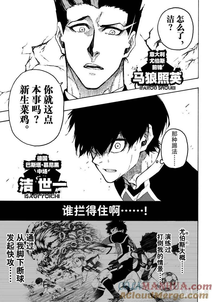 217 捕食者视界 第3页