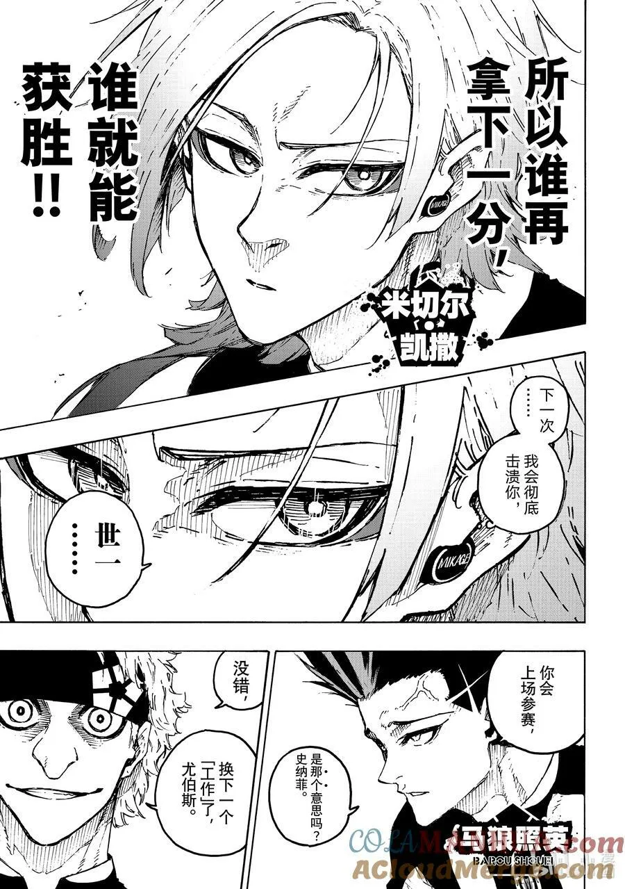 222 设计 第3页