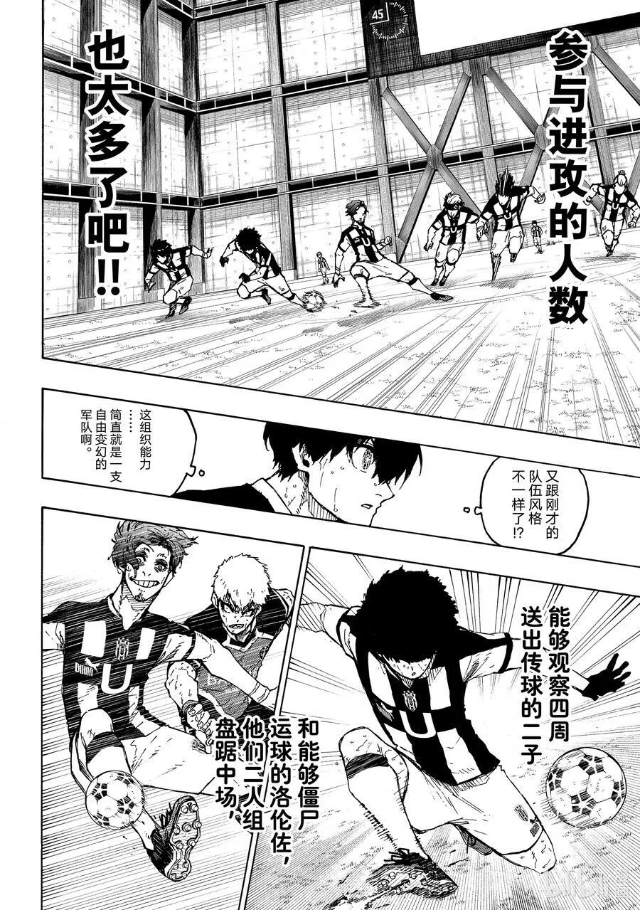 222 设计 第6页