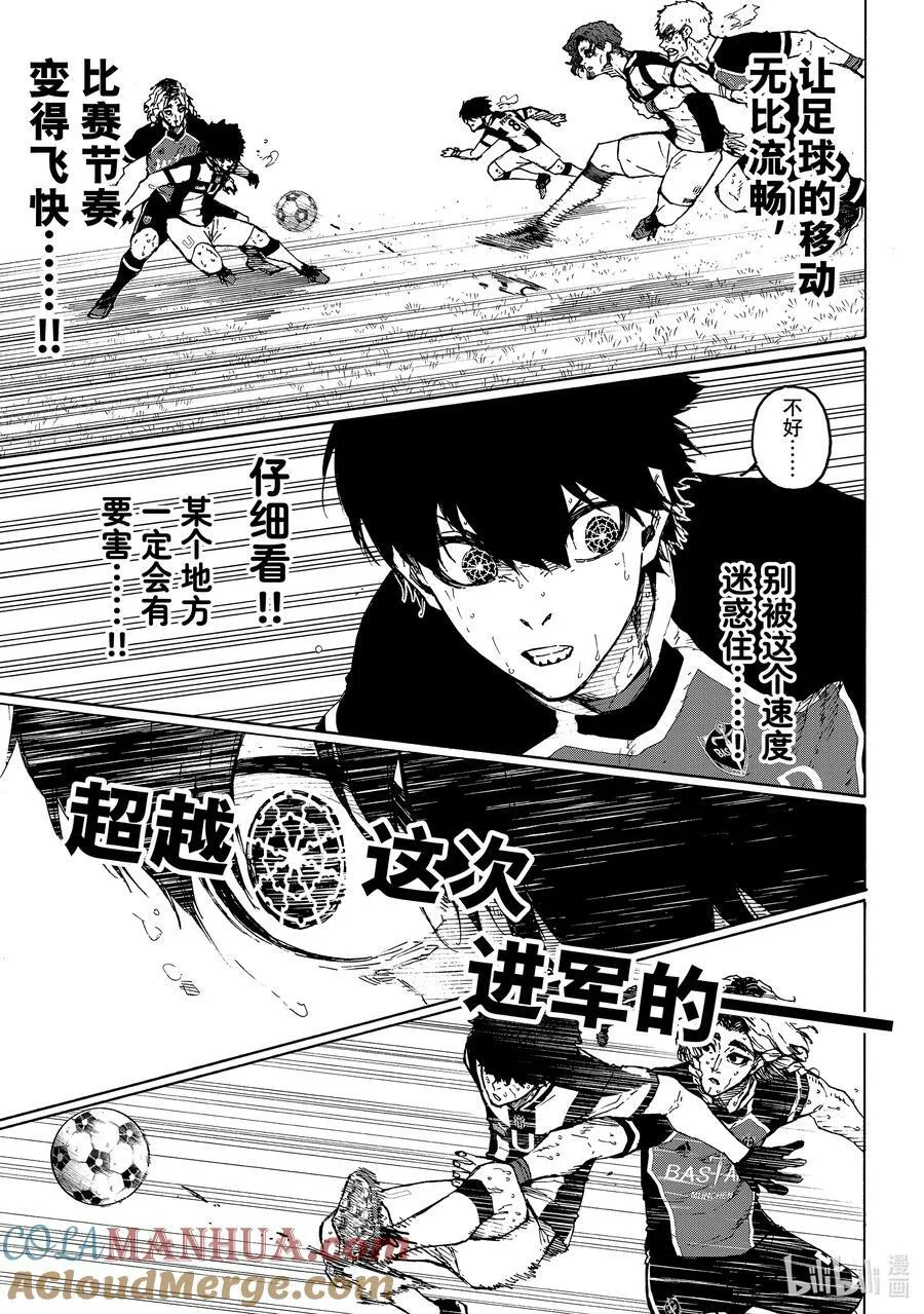 222 设计 第7页
