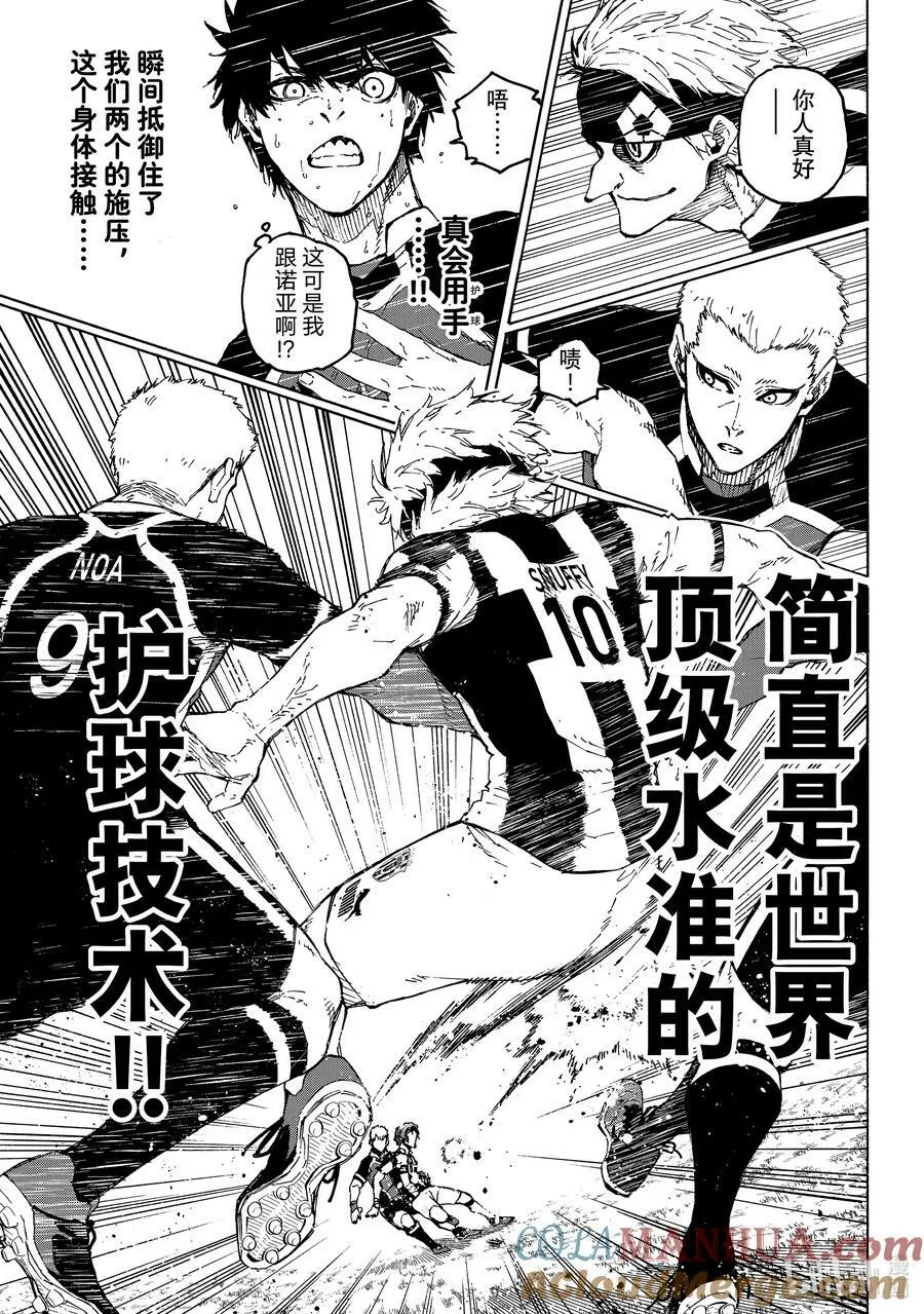 222 设计 第11页