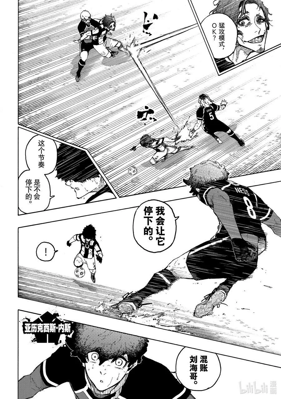 222 设计 第12页