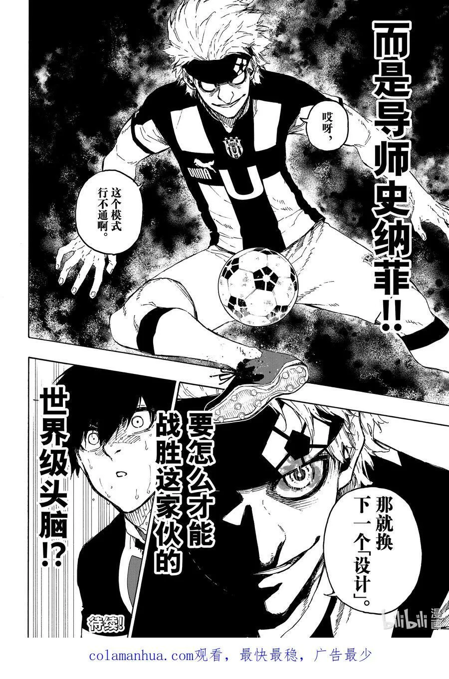 222 设计 第20页