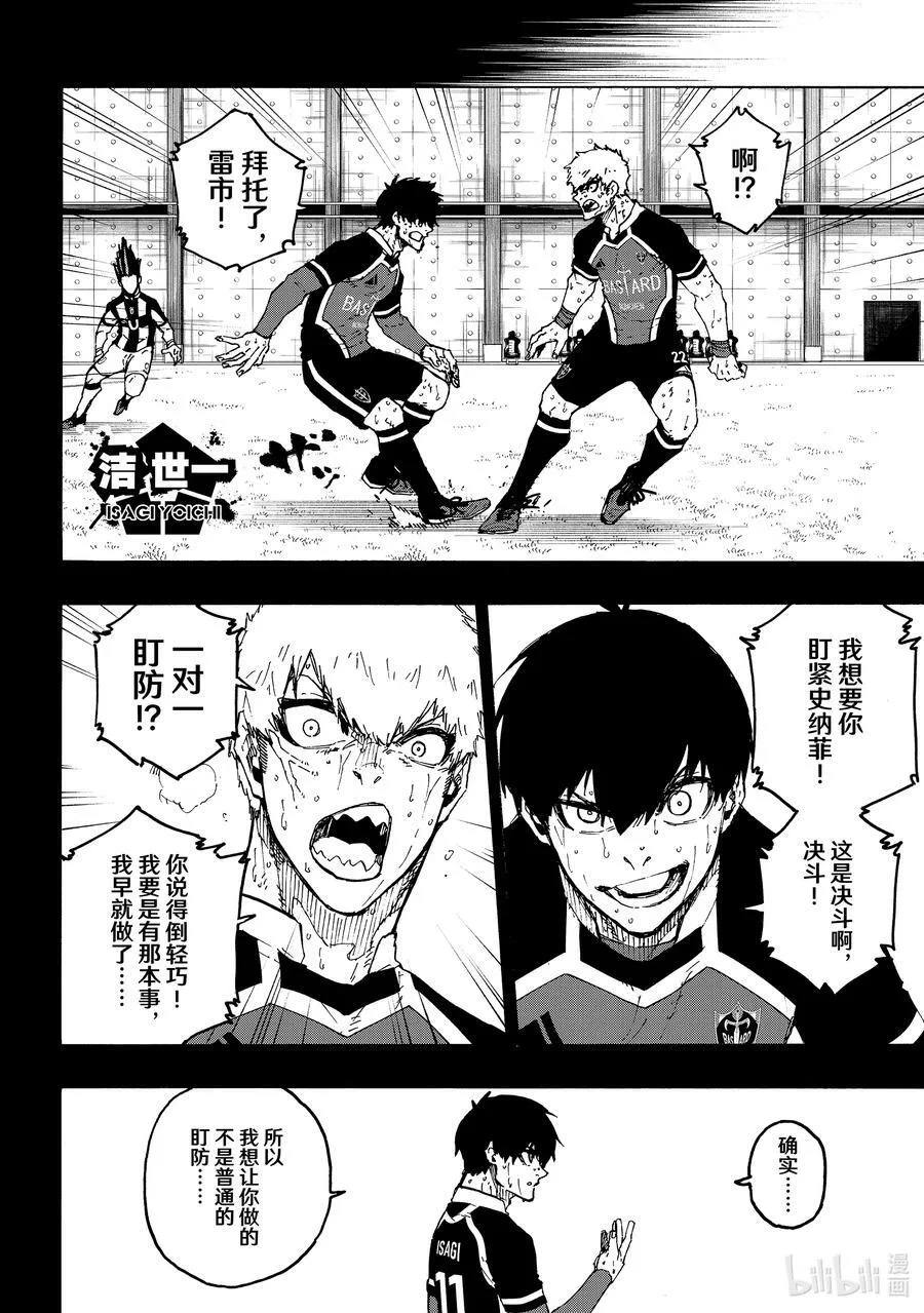 224 简单的工作 第4页