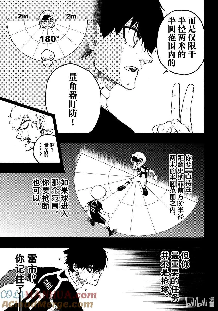 224 简单的工作 第5页
