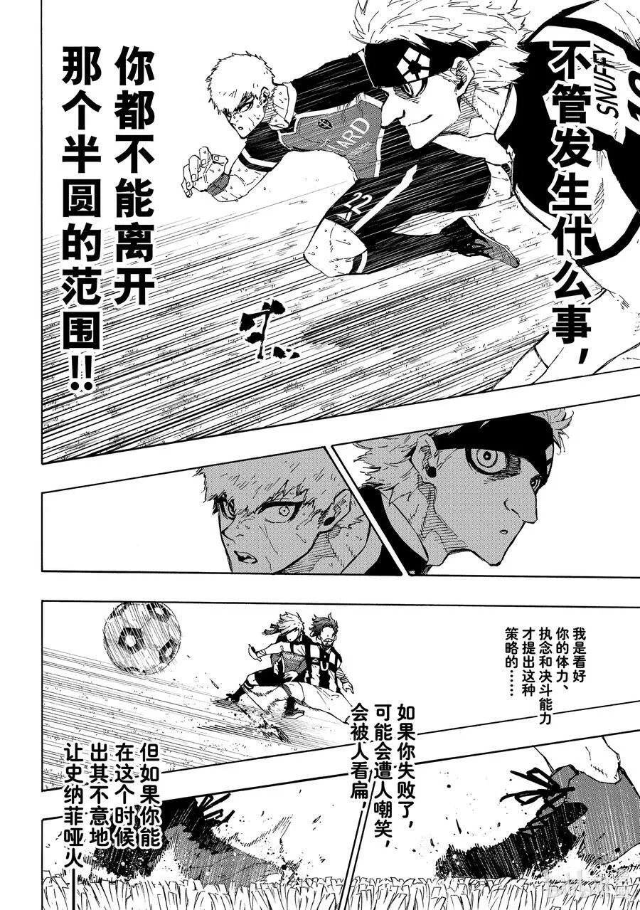 224 简单的工作 第6页