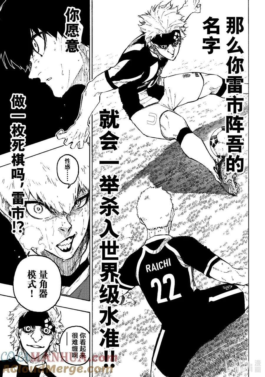 224 简单的工作 第7页