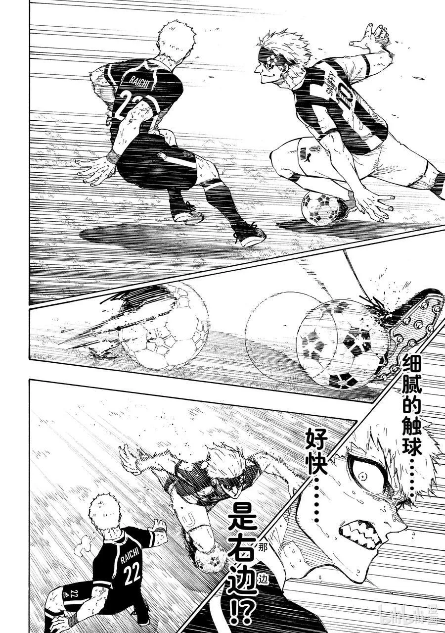 224 简单的工作 第8页