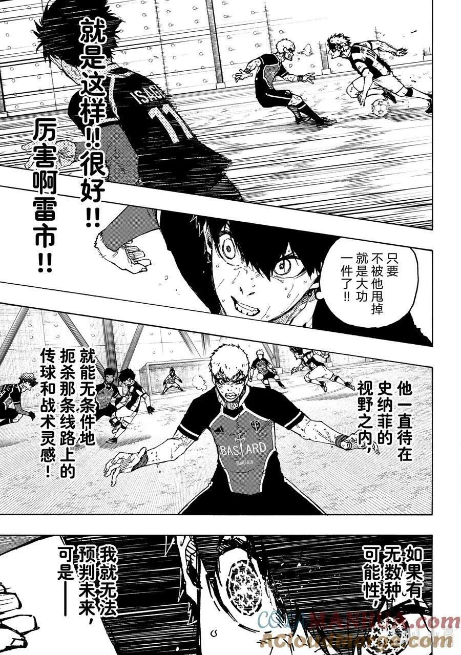 224 简单的工作 第11页