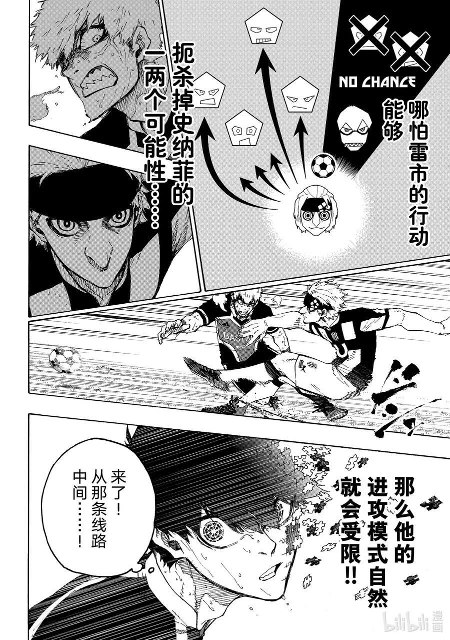224 简单的工作 第12页